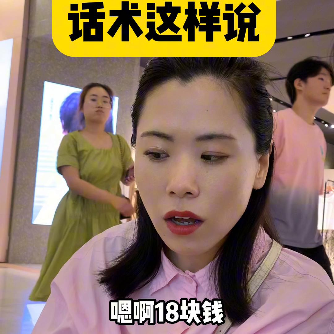 艺培机构地推实战,机构地推卖课技巧