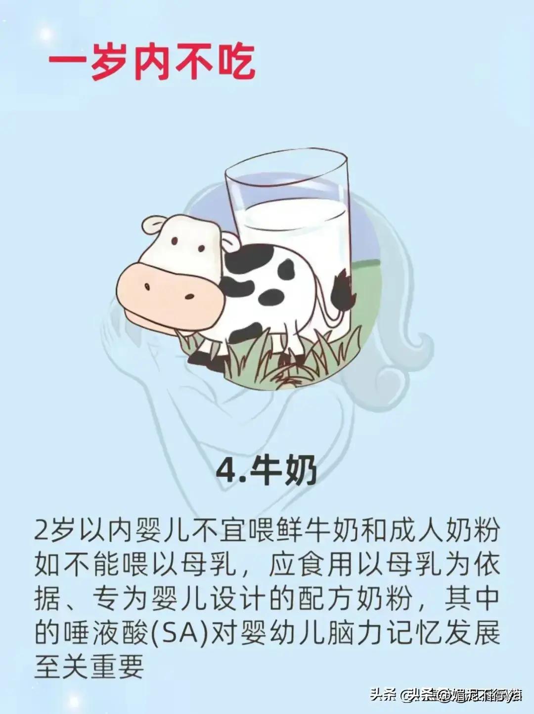 10个月婴儿有湿疹哪些食物不能吃,小孩咳嗽不能吃的10种食物