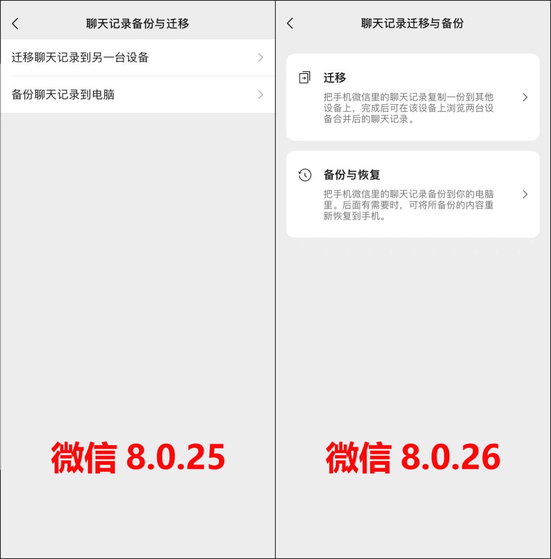 微信小窗在哪里打开,微信8.0.0内测版浮窗功能