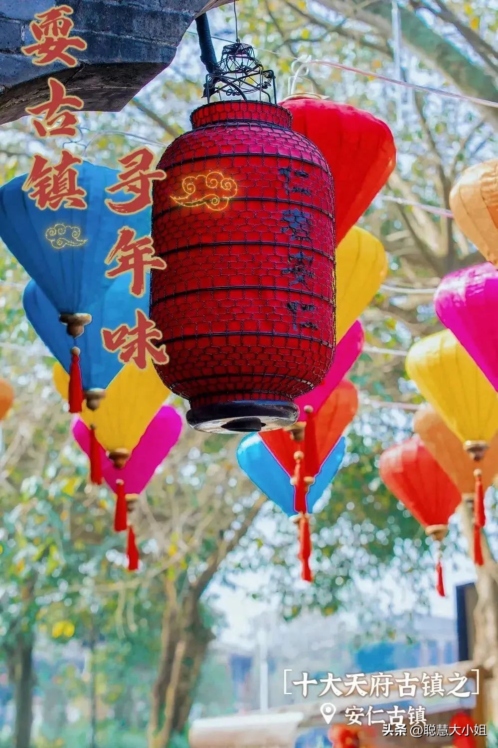 2022春节成都周边有年味的古镇,四川成都游览攻略