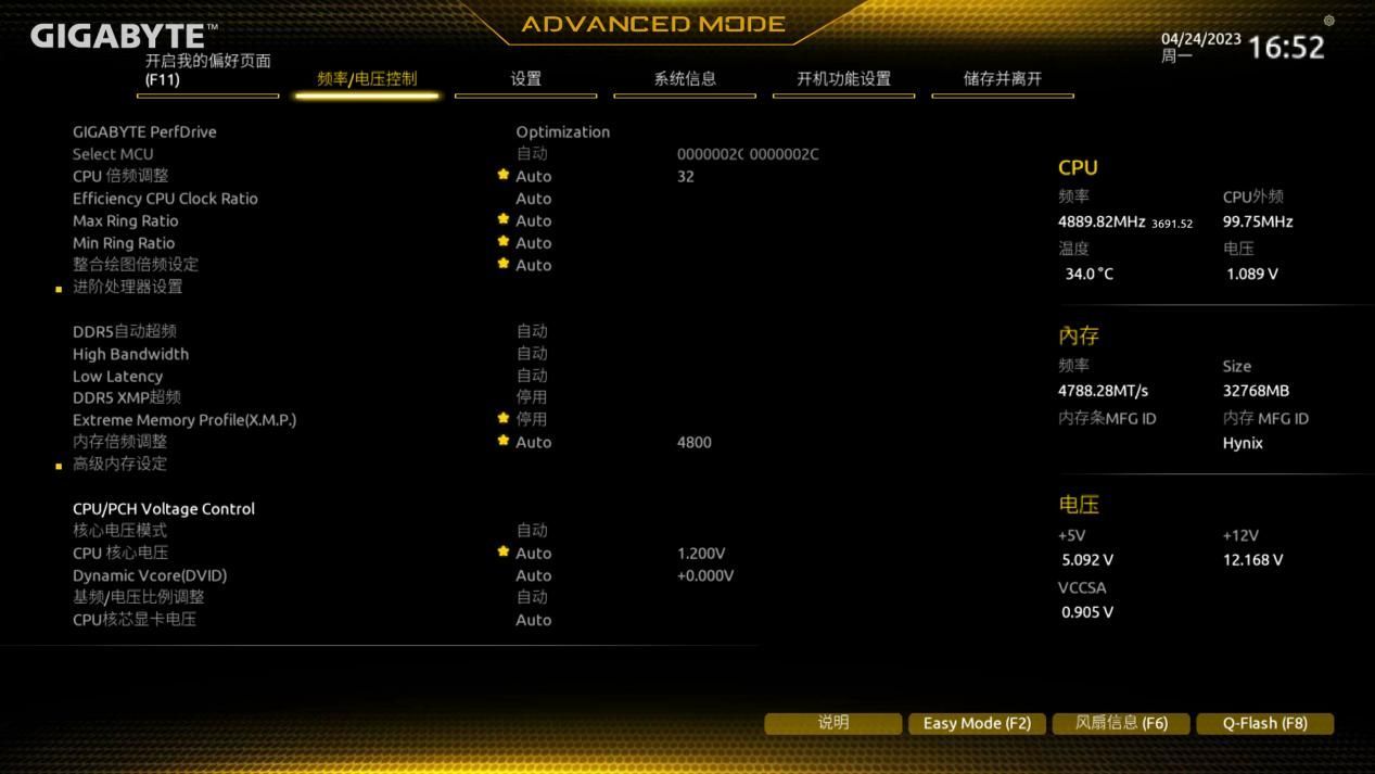 技嘉b760入门主板有黑科技么,技嘉b760maorusproaxd4主板