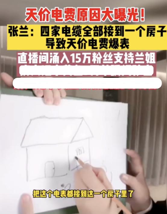 张兰爆料大s具俊晔插翅难逃,张兰大s具俊晔