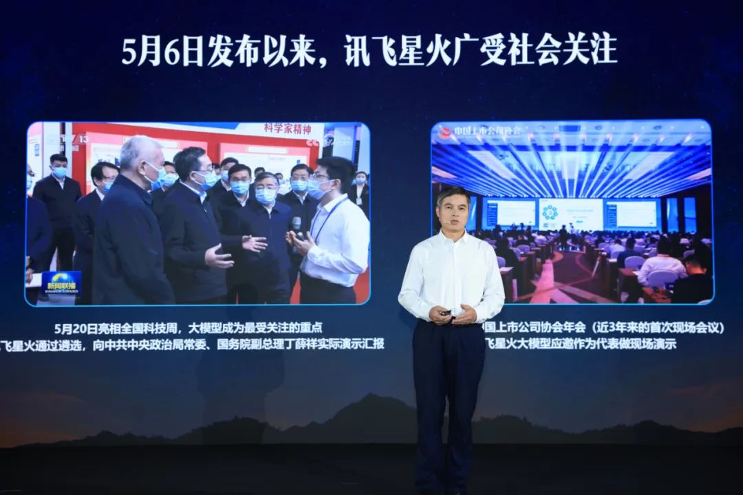 人工智能大模型技术高峰论坛议程,人工智能大模型技术高峰论坛