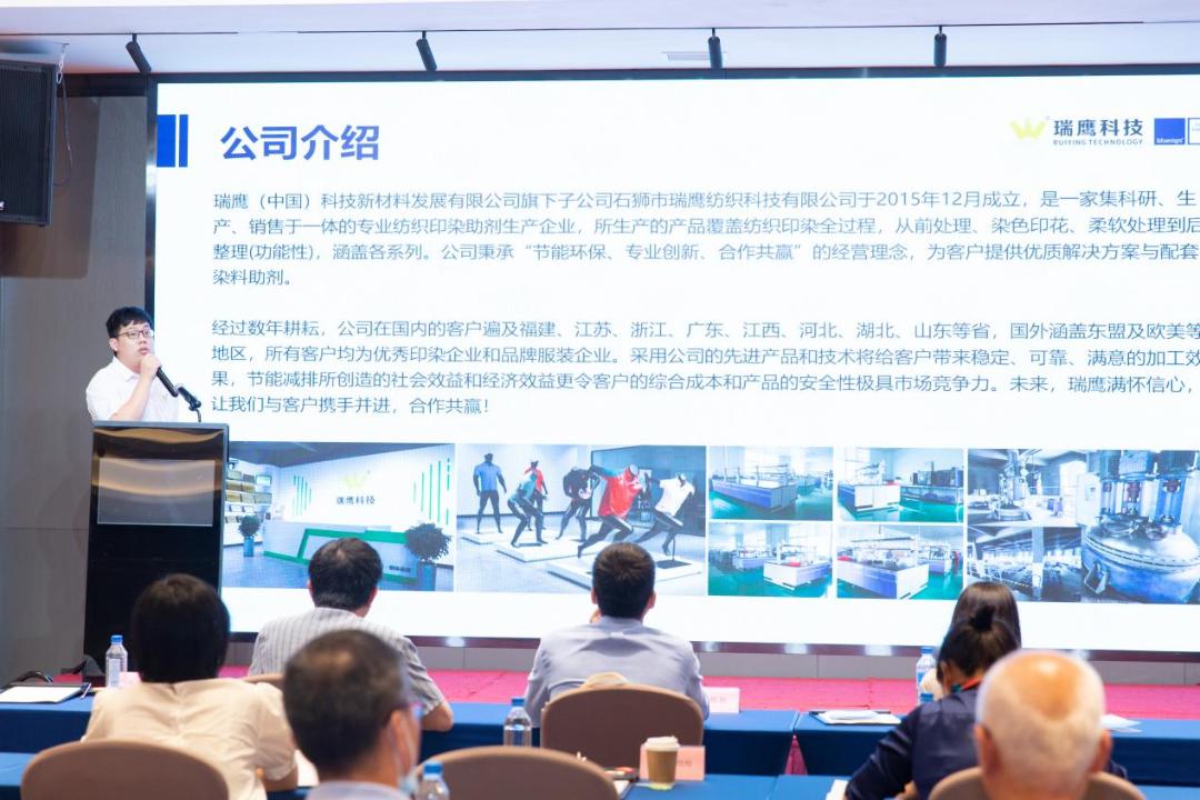 纺织行业低碳转型的困难,纺织印染标杆企业