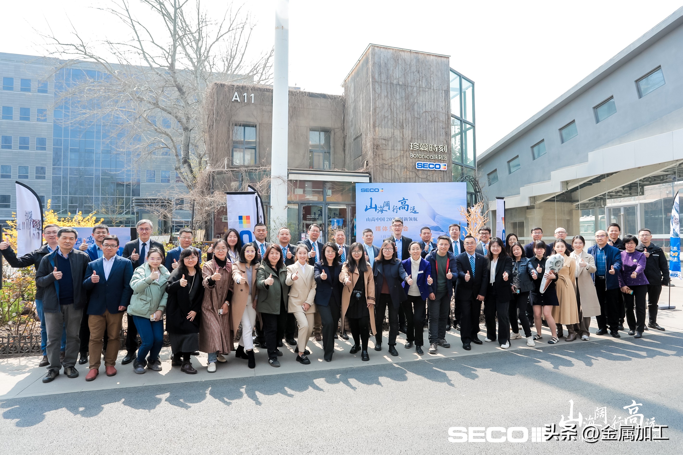 山高刀具直播,山高刀具旗舰店