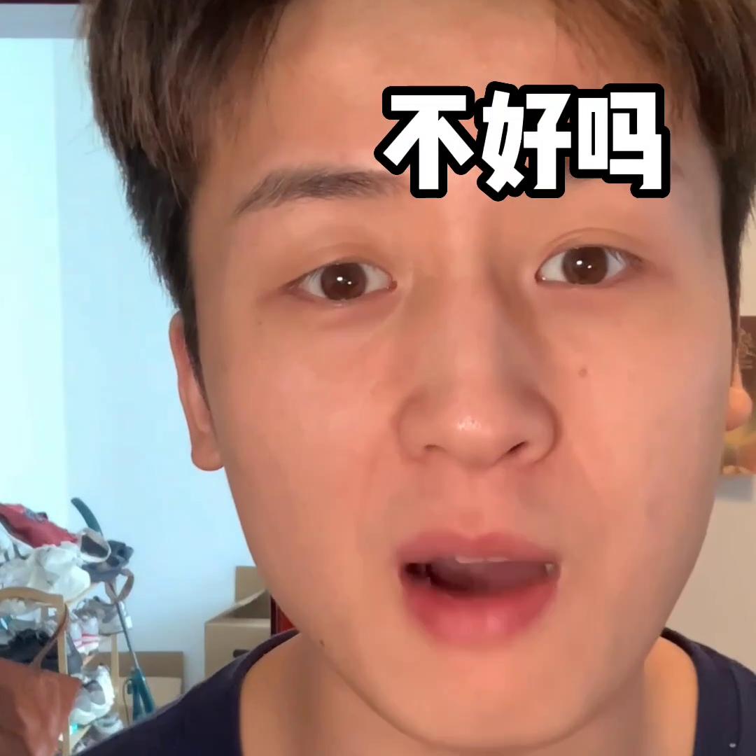 喷走紫外线，喷走黑色素#酸菜日记#根据真实故事改编#1...