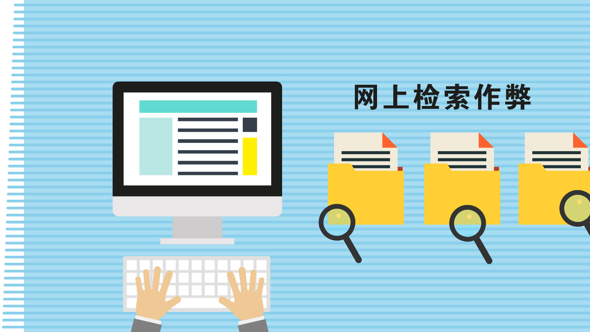 高校考试作弊现象的成因及对策,在线考试会监控到作弊就停止吗