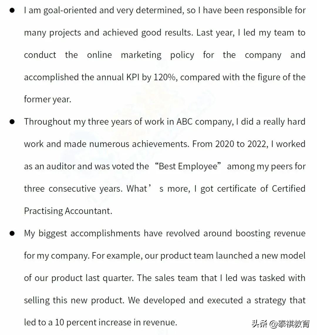 二战考研复试面试自我介绍,机械专业考研复试面试自我介绍