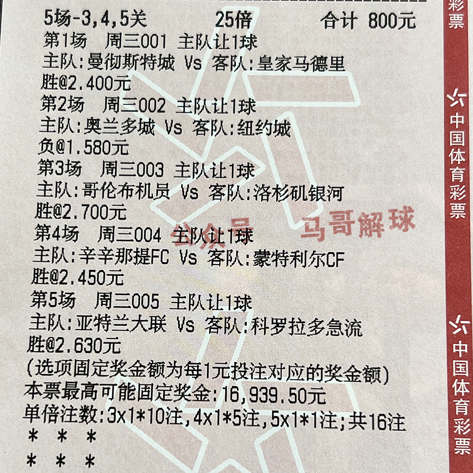 5月11日罗马对勒沃库森比赛结果,欧罗巴杯：罗马VS勒沃库森
