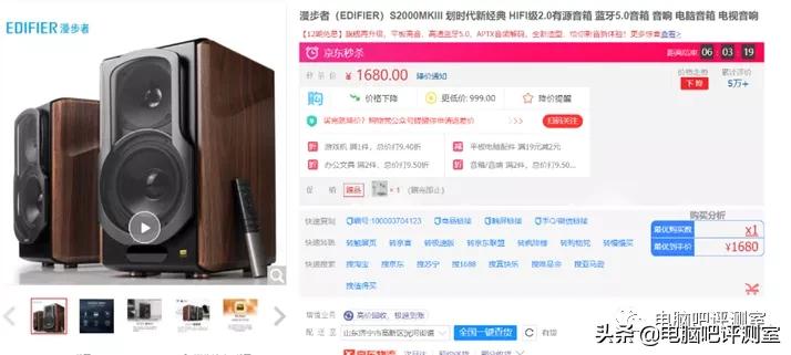 音箱适合户外推荐,协会活动音箱推荐