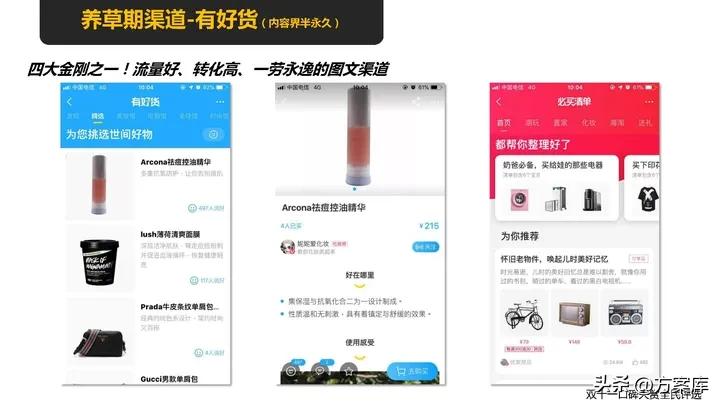天猫净水行业发布会,天猫双11净水器品牌销售榜