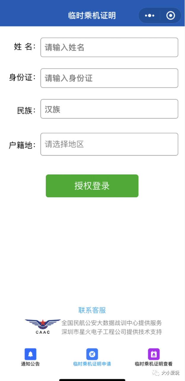 出国护照办理流程和费用标准,护照出国后还需要什么手续