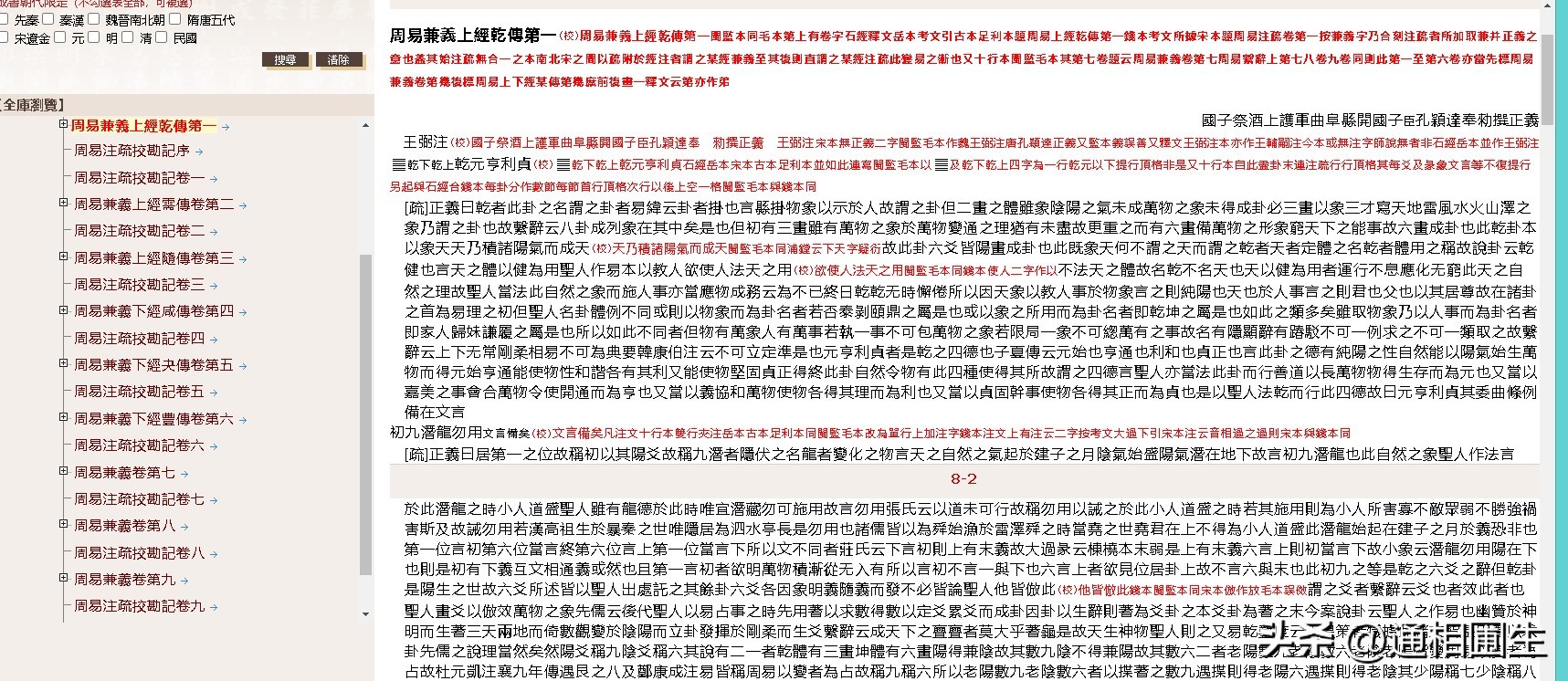 电脑如何科学上网,冬天怎么用电脑上网