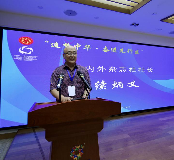 2023海外华文媒体浙江采访行启动仪式在温州举办