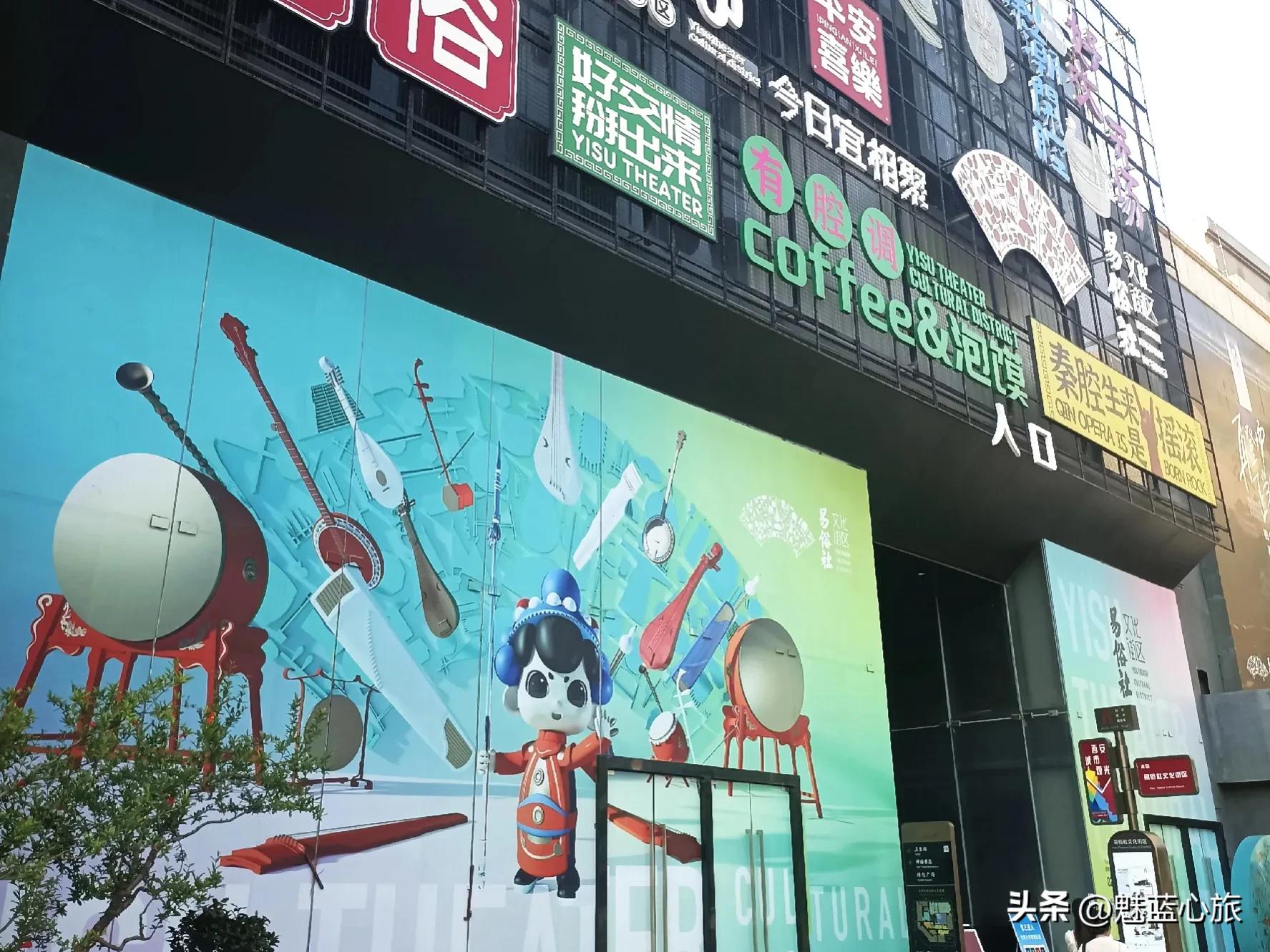 改造多年、曾经是西安“第一金街”,如今变了模样,有太多话想说