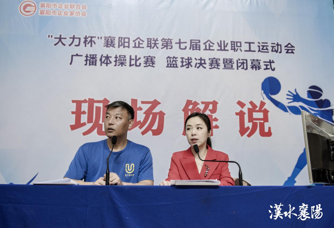 激动人心,激动人心公司会议结束语