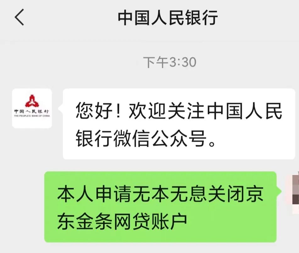 京东客服要验证码危险吗,给京东客服忠告