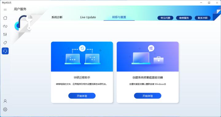华硕无畏pro15测评锐龙版缺点,华硕无畏pro152022款锐龙版优点