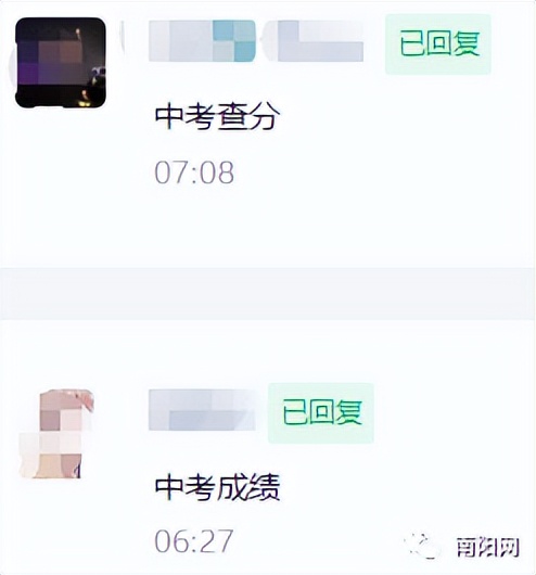 南阳市中招查分,南阳中招查分方法