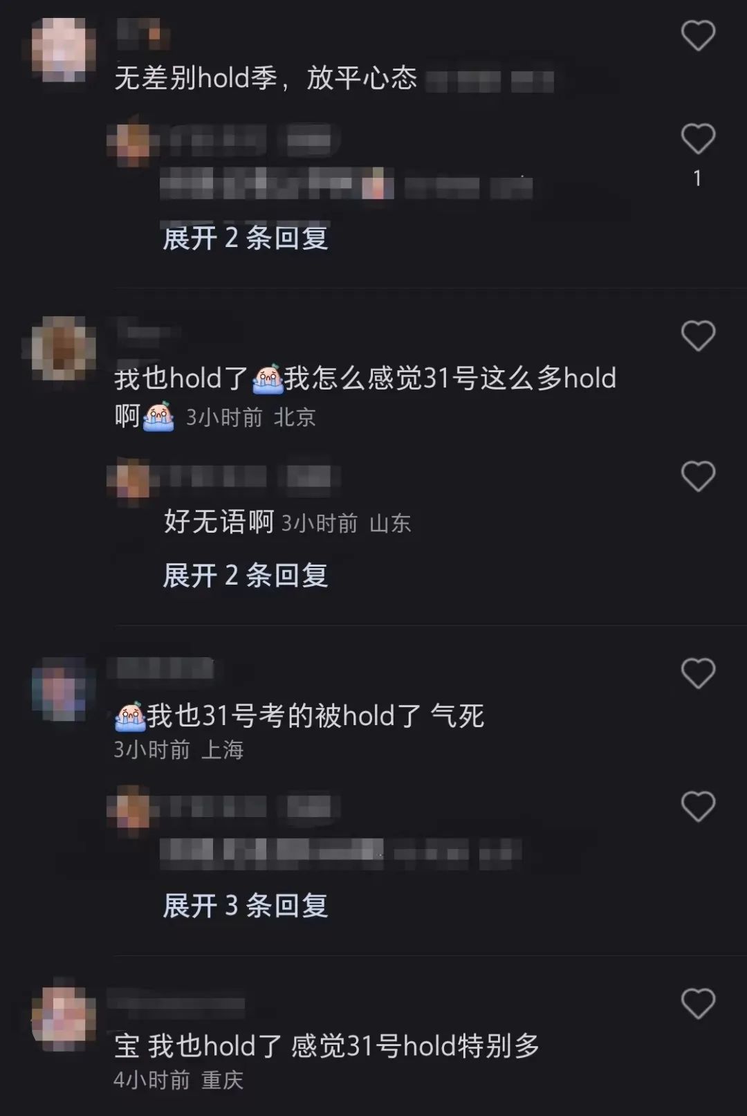 托福最近出分,托福提分办法