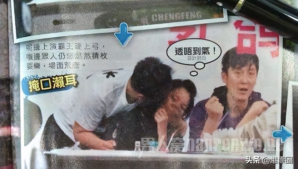 港星塌鼻梁事件,港星道歉名场面