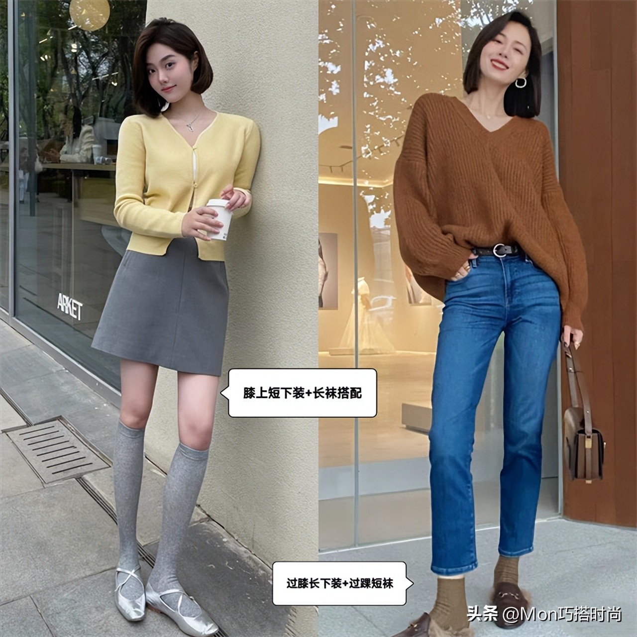 白丝如何穿才好看,为什么不建议穿白袜