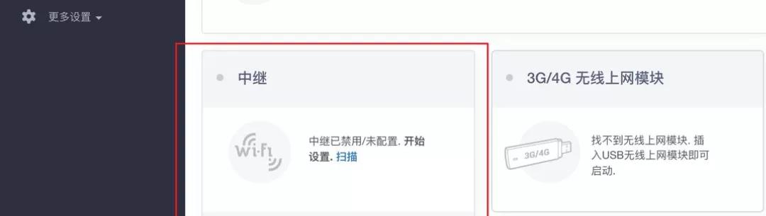 openwrt迷你路由器测评,openwrt路由器推荐千兆
