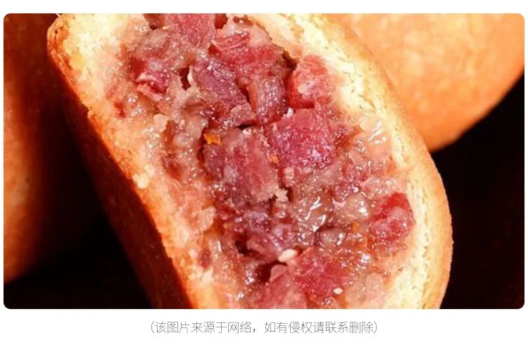 裕见清真,中秋大月饼火腿月饼