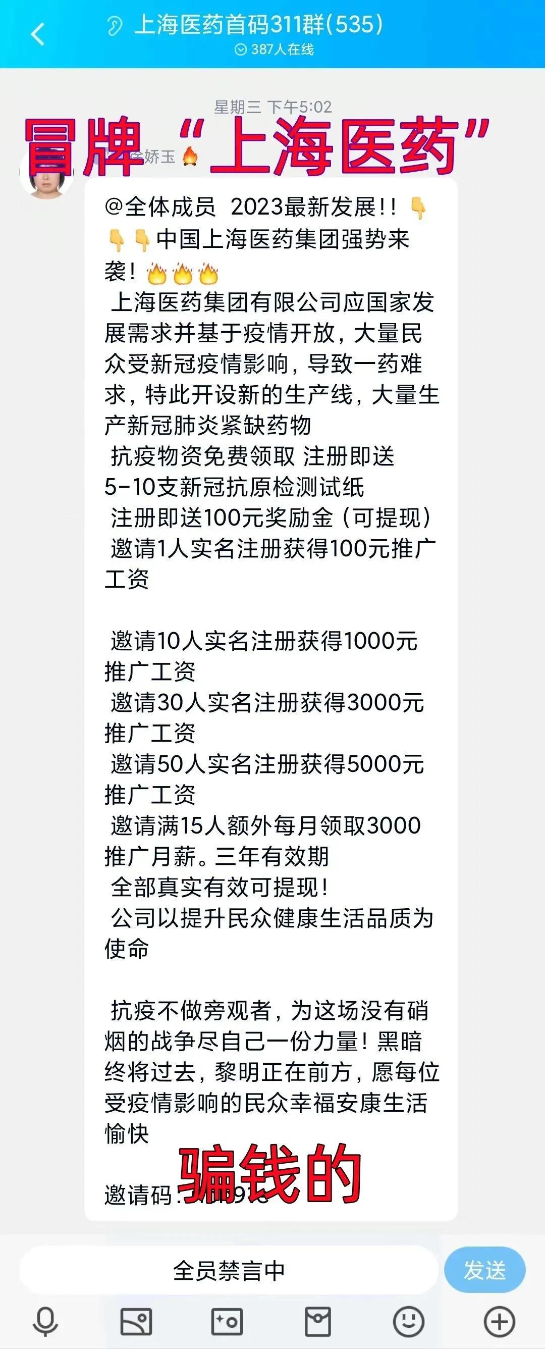 互联网赚钱项目案例,提醒这些投资理财骗局不能去碰