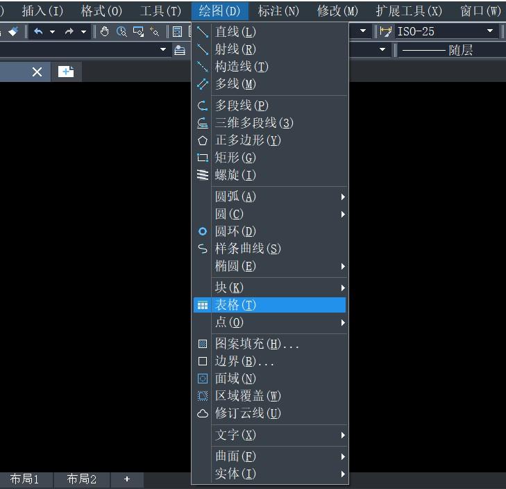 cad绘图时怎么使用xl命令,cad绘图表格设置长度