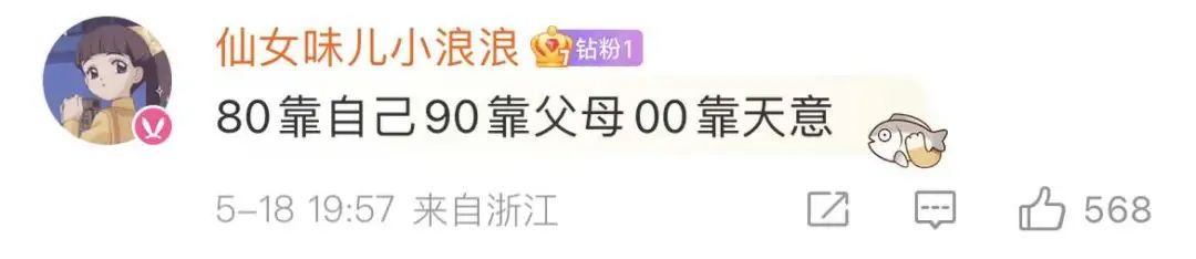 年轻人疯狂买彩票,彩票中了1800万这辈子够花了吗