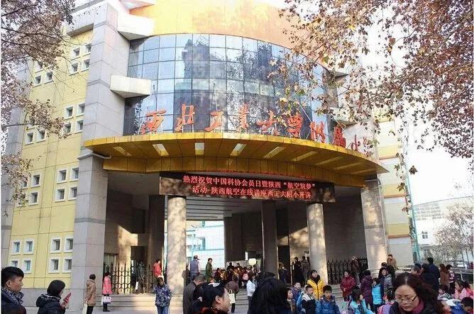 五大名校之首，关于西工大系学校，你了解的还不够