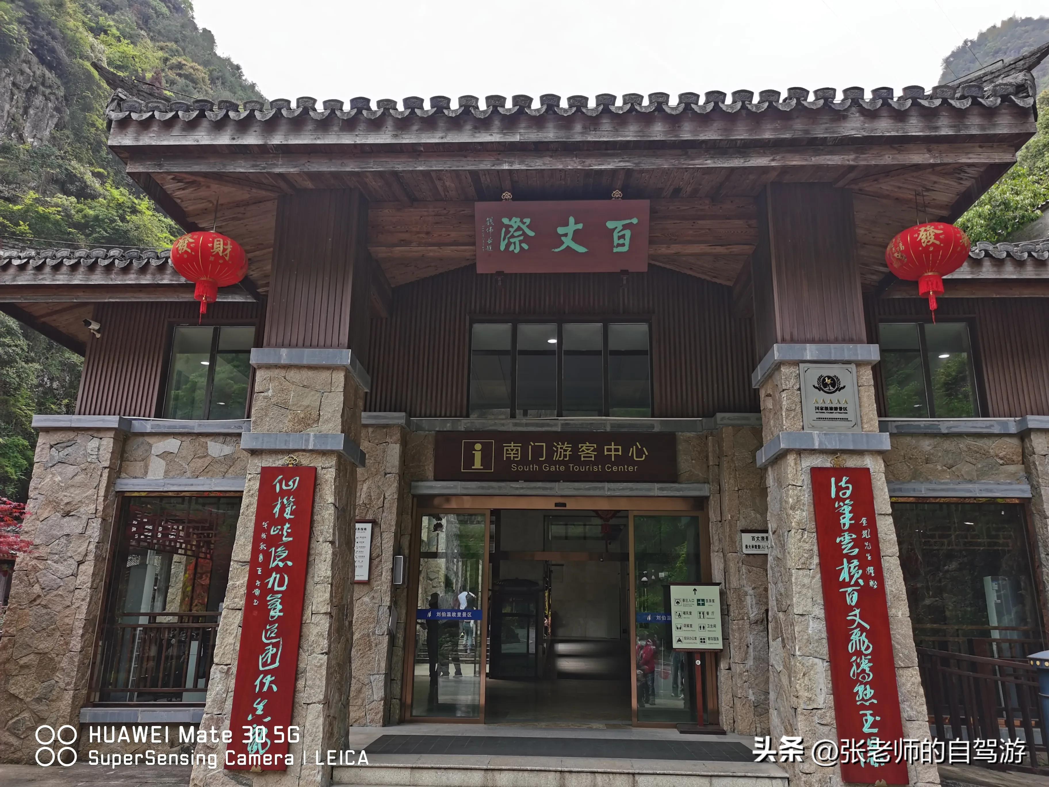 自驾环游中国纪录片,自驾游环游中国路线