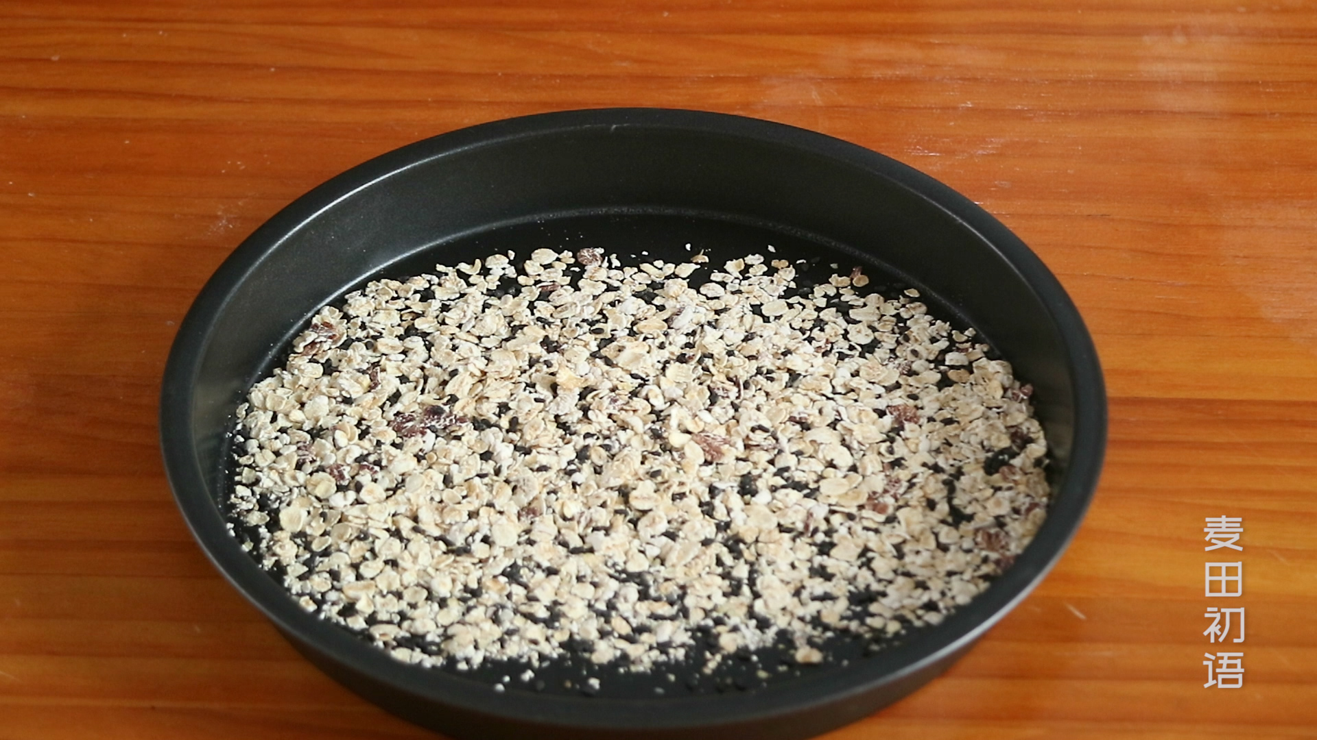 麦香新语的全麦吐司,麦香人家全麦五谷吐司