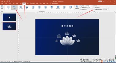 如何在ppt中制作会摇曳的花朵,ppt里面怎么做花开的感觉