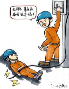 触电应急演练需要哪些器材,触电应急演练预案