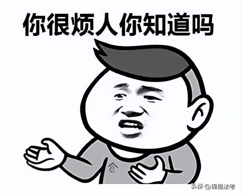 法考做题正确率只有50%,法考刷题技巧视频教程