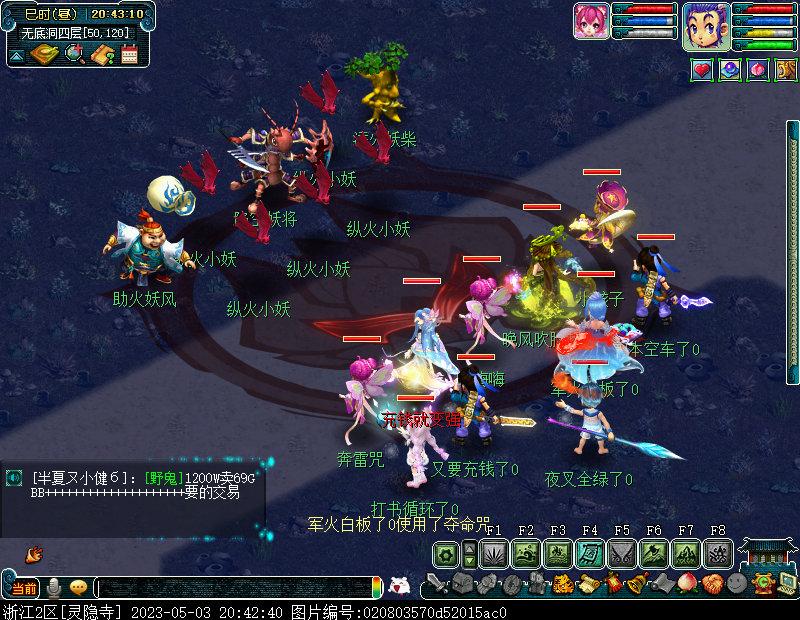 梦幻西游109五开捉鬼收益,梦幻西游129五开每天收益明细表