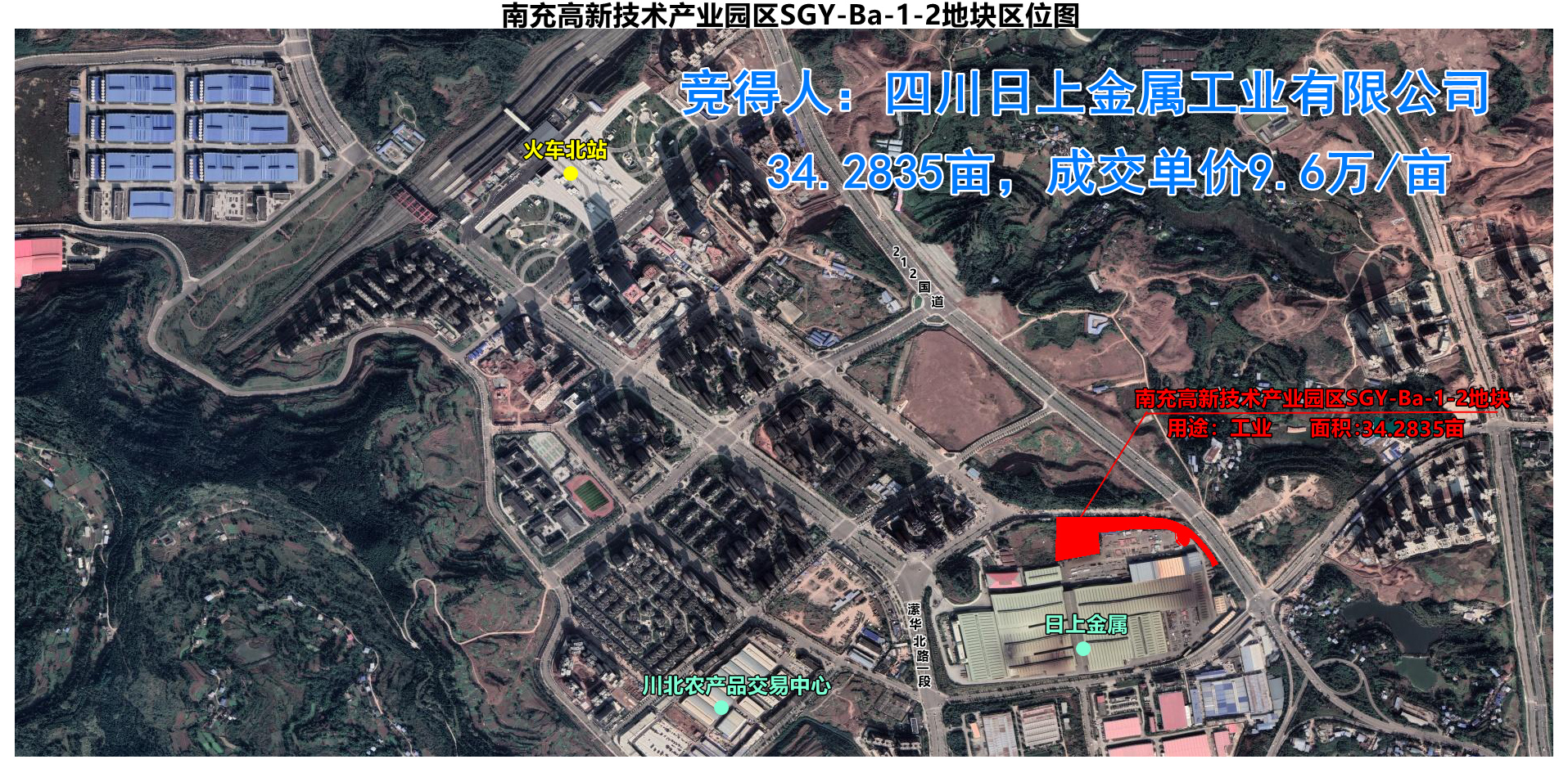 南充下半年土拍有哪些,南充顺庆土拍最新信息