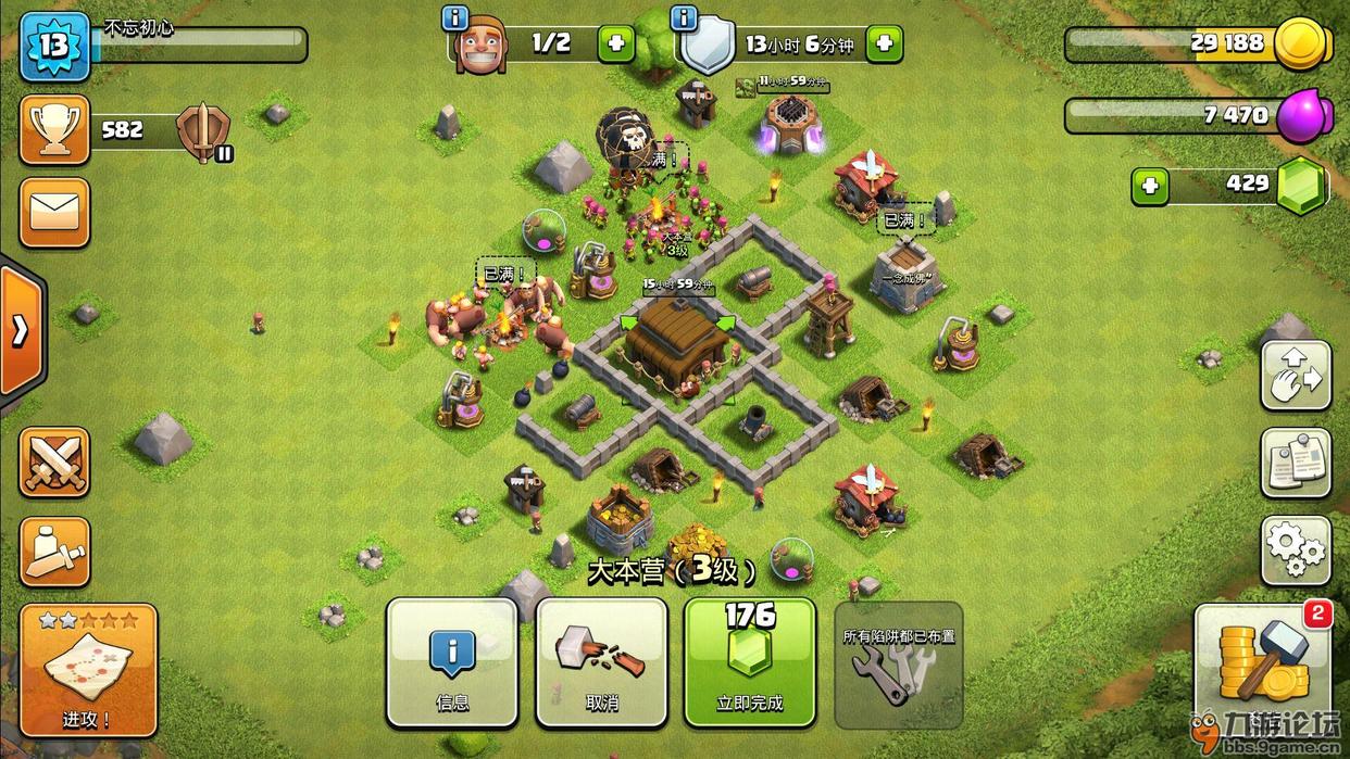 部落冲突新手最厉害的是什么阵型,部落冲突新手怎么布置自己的部落