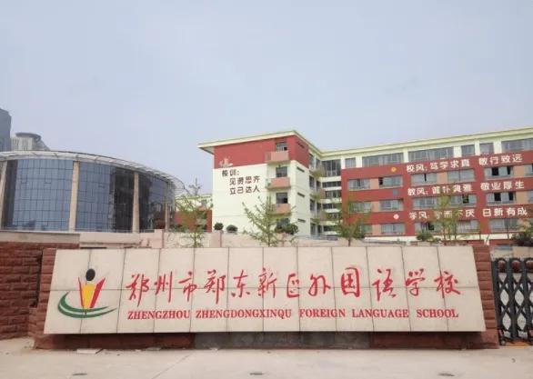 郑州各个初中顶尖班级的差距,郑州十大公认最差的民办初中