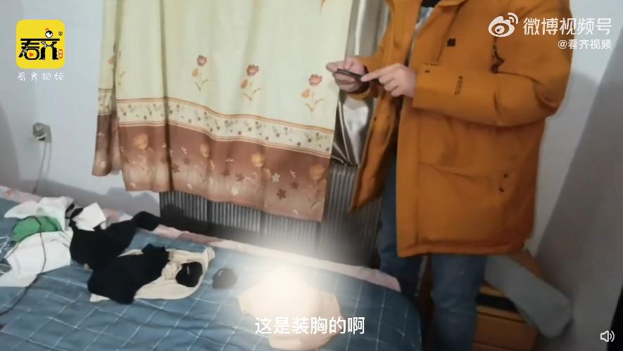 相恋4年的“女友”竟是男子！6旬老汉打零工给女方7万，她买内衣*袜丝**扮美少妇，约会专挑夜晚视线不好的地方