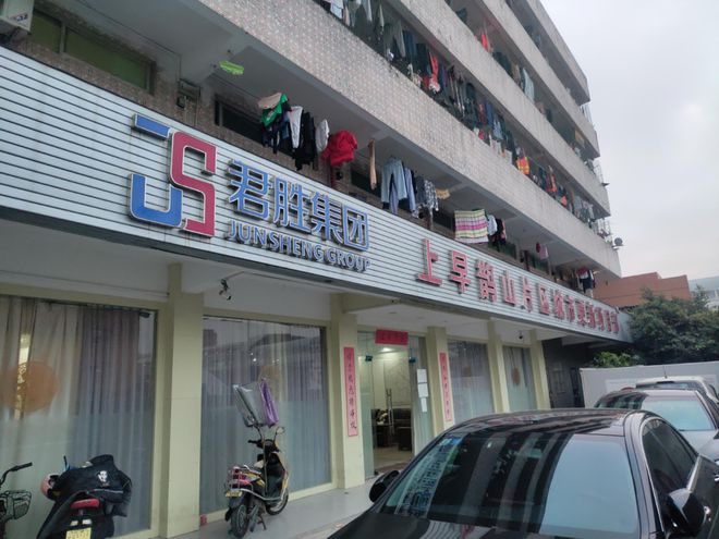 大浪上早鹊山规划图,上早鹊山拆迁计划