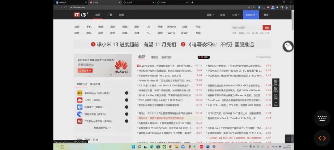 向日葵如何远程操控无需遥控电脑,向日葵如何局域网远程控制