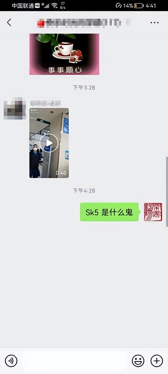 辽宁sk5病毒最新报道,sk5病毒在贵阳发生是真的吗