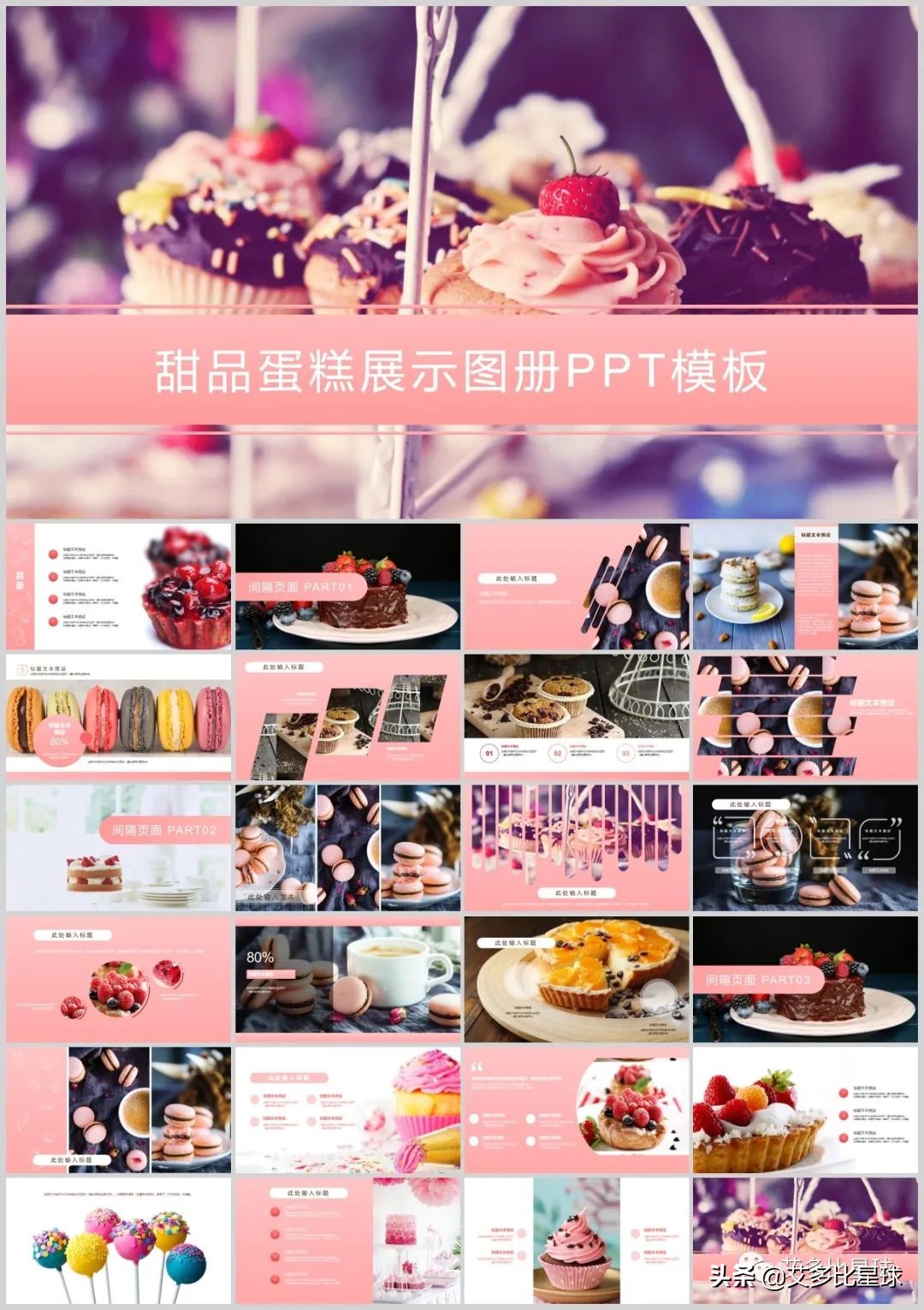 鐢滃搧鍏嶈垂ppt妯℃澘澶у叏,鐢滃搧缇庨ppt妯℃澘