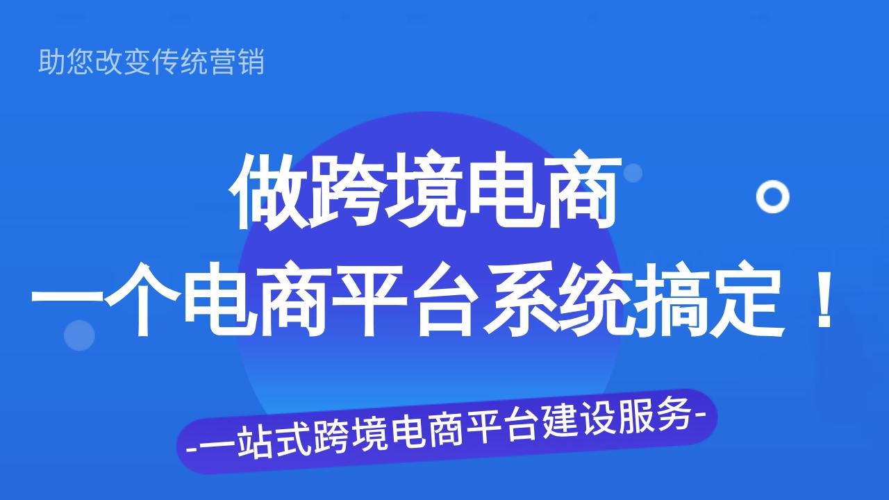 b2b2c商城系统,b2b商城如何盈利