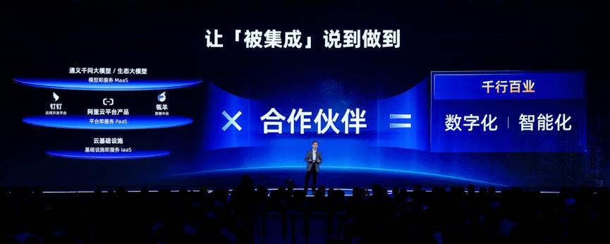 张勇谈阿里云前景,张勇谈阿里云的战略