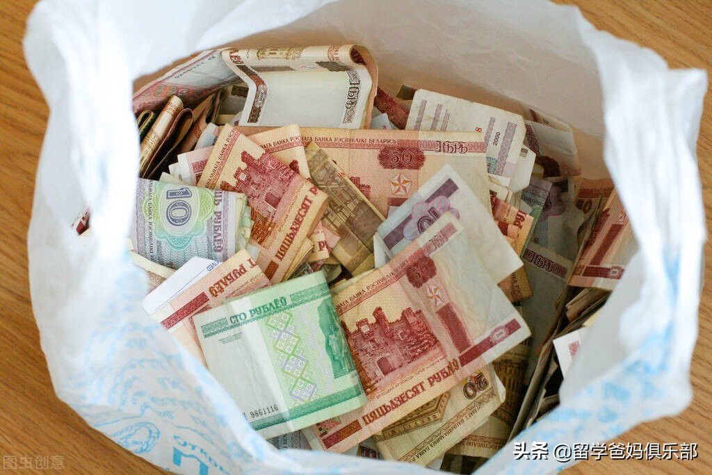 英国留学交学费是换钞还是换汇,英镑下跌留学费用是不是少了