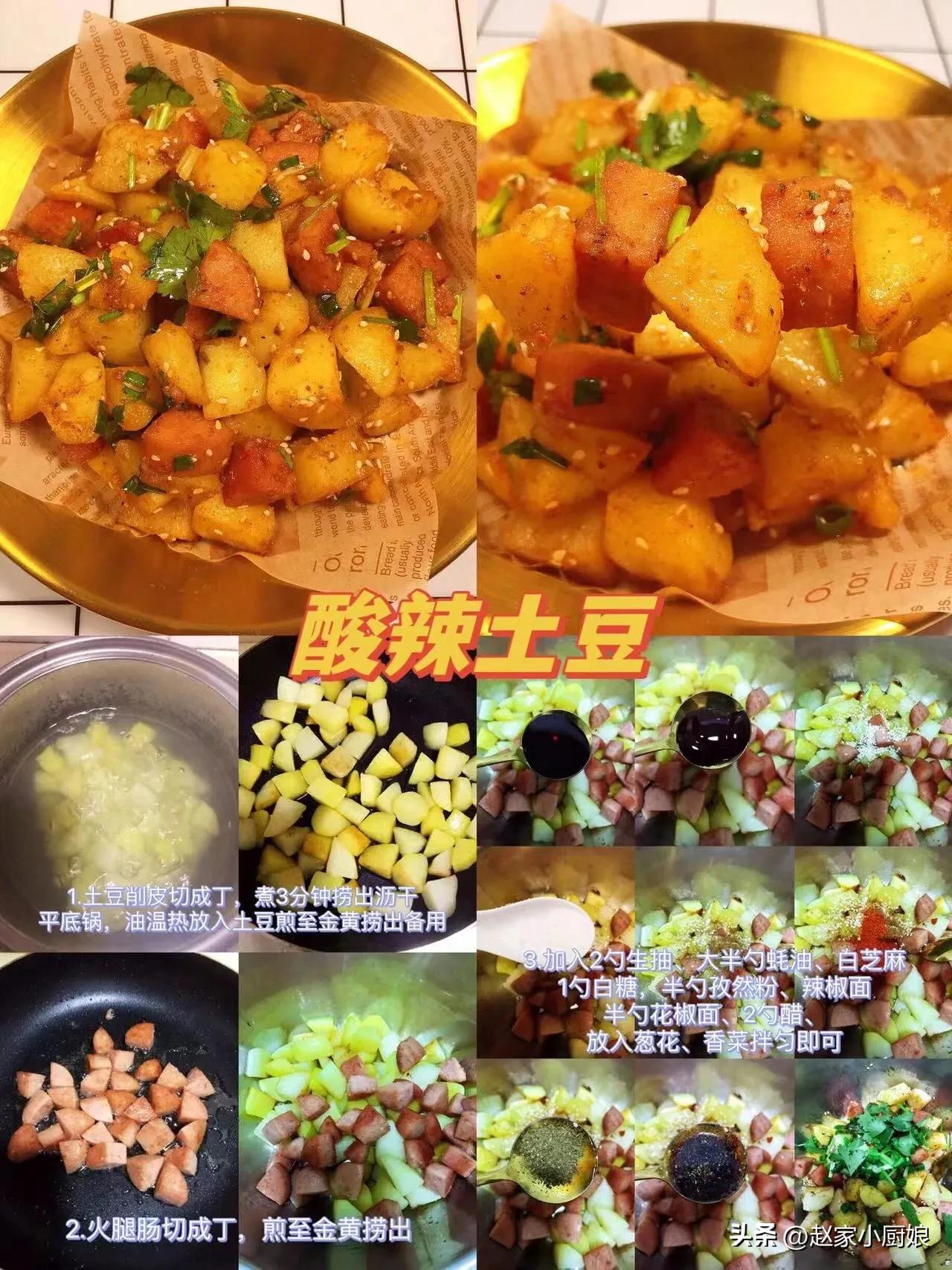 8道经典凉拌菜做法简单热天必备,夏日爽口凉拌菜金针菇